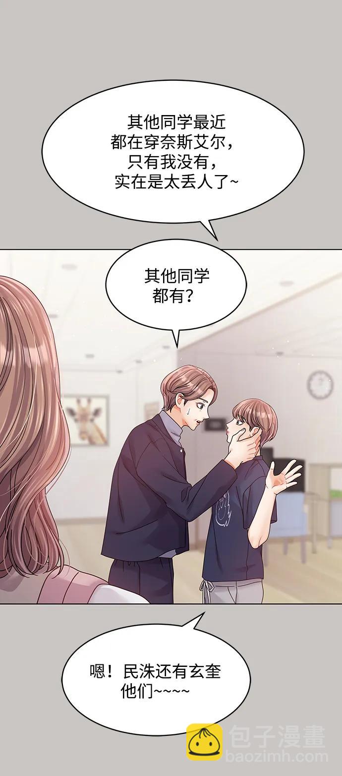 第85话24