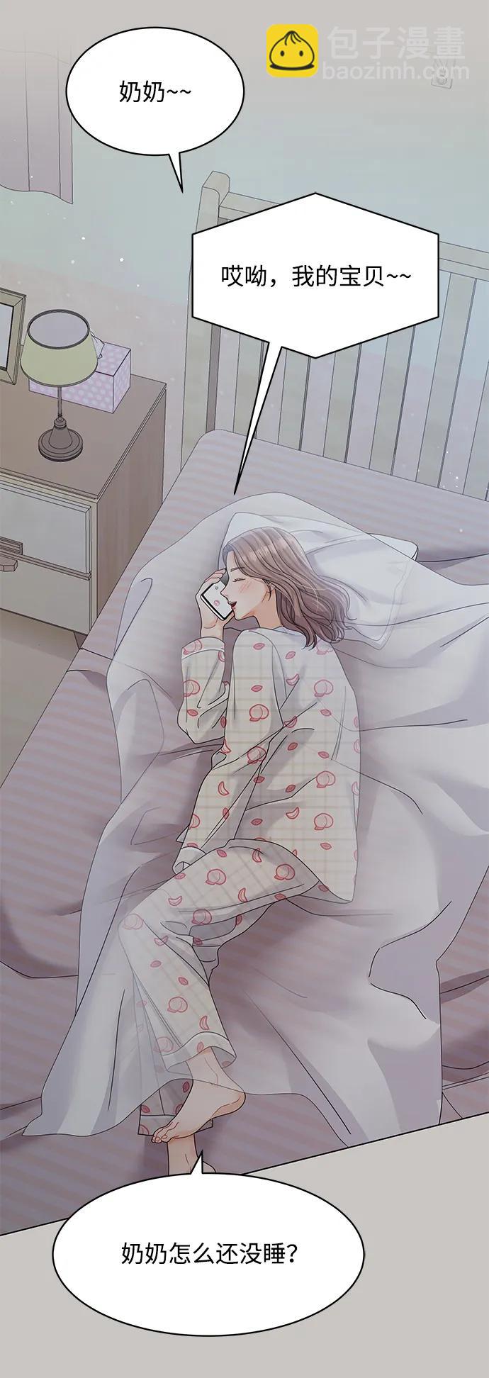 第85话31