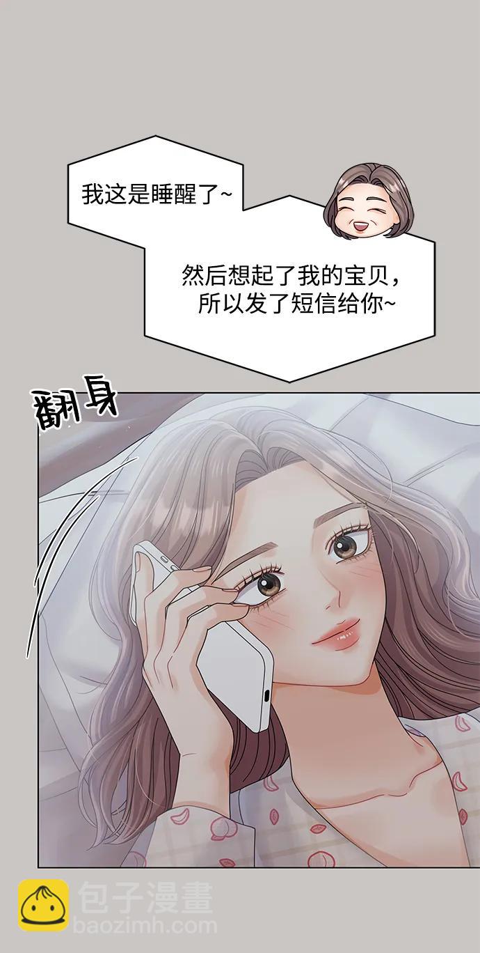 第85话32