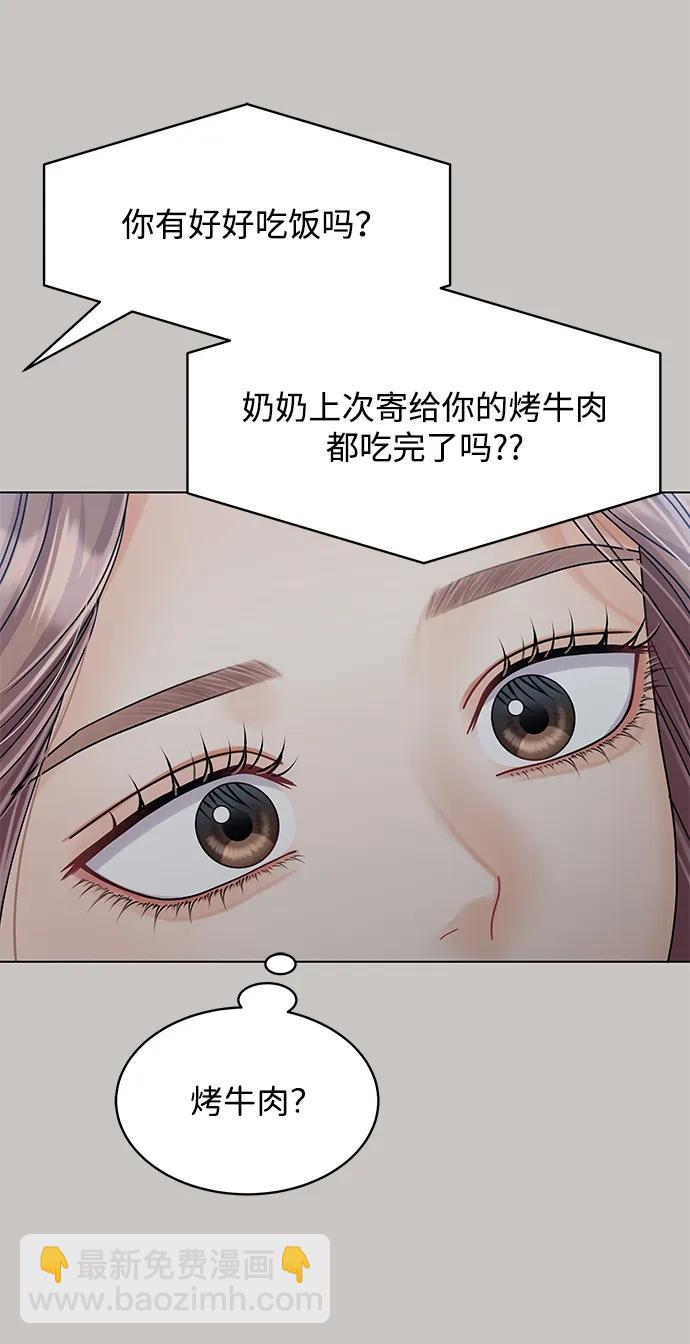 第85话33