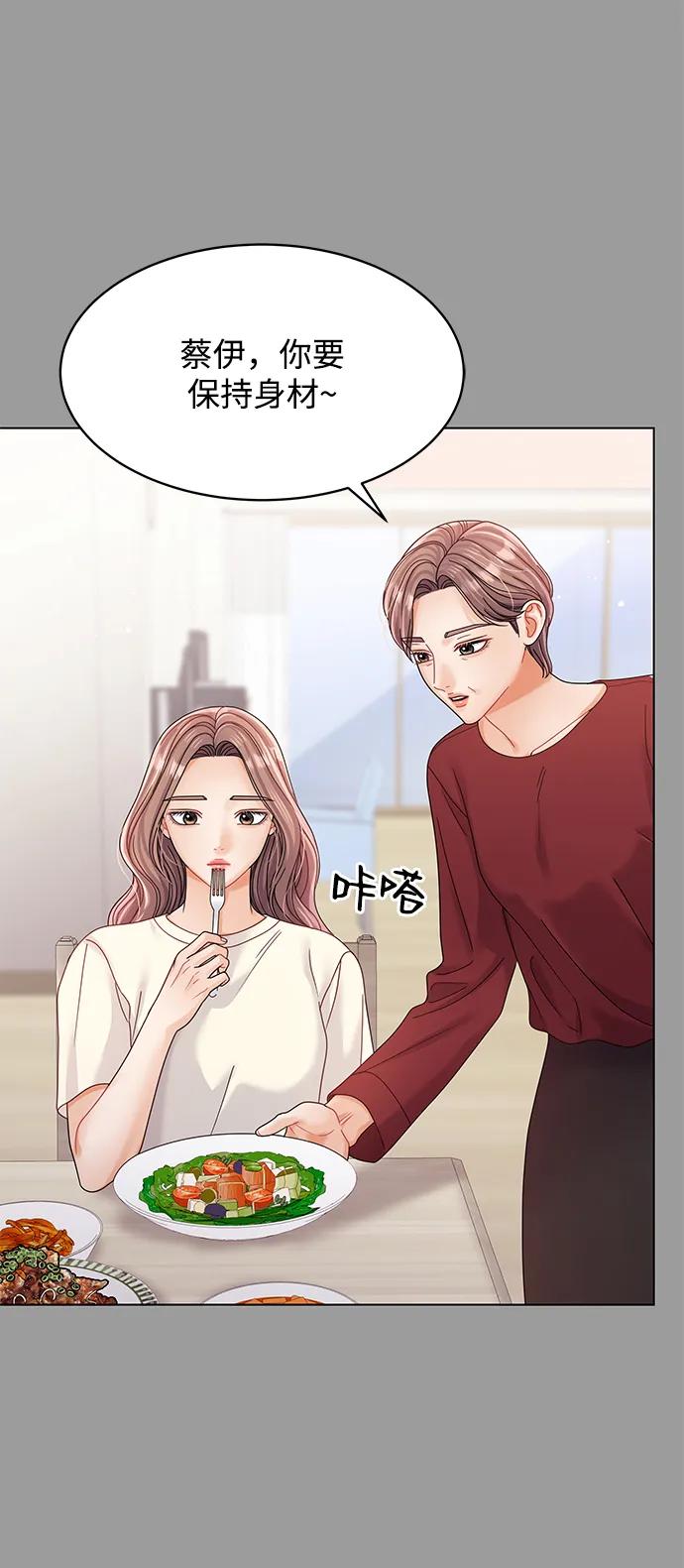 第85话36