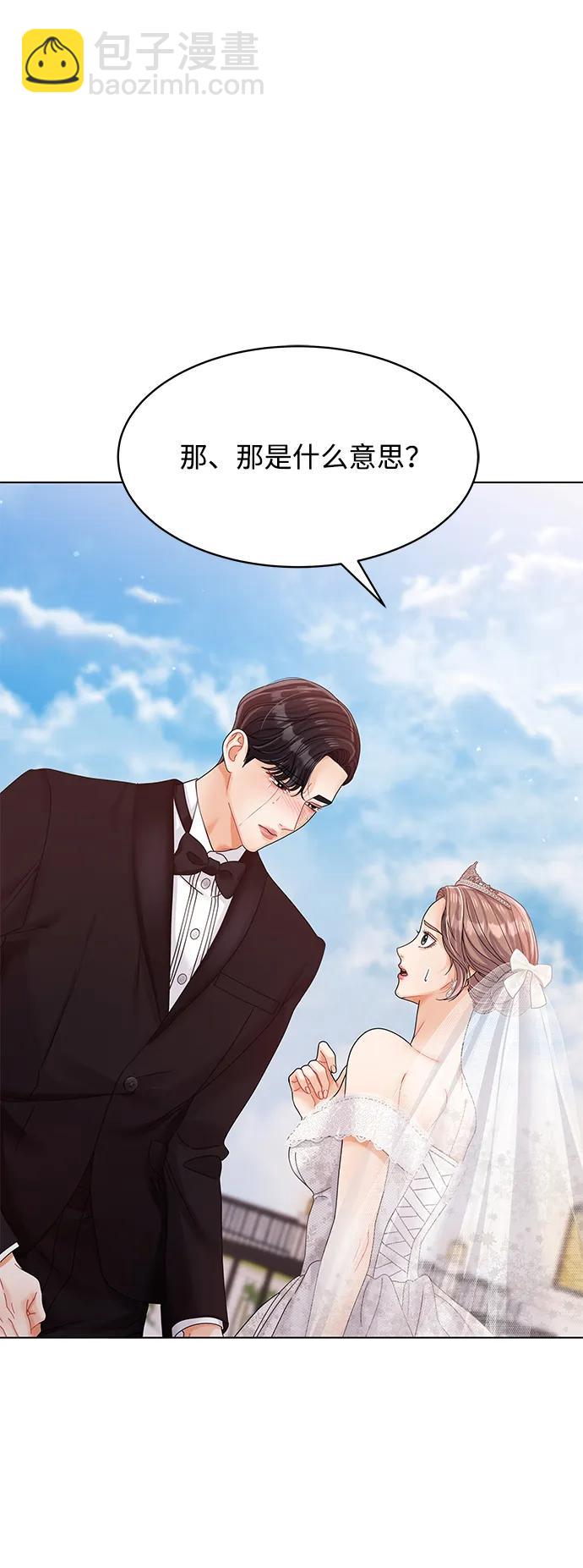 第85话4