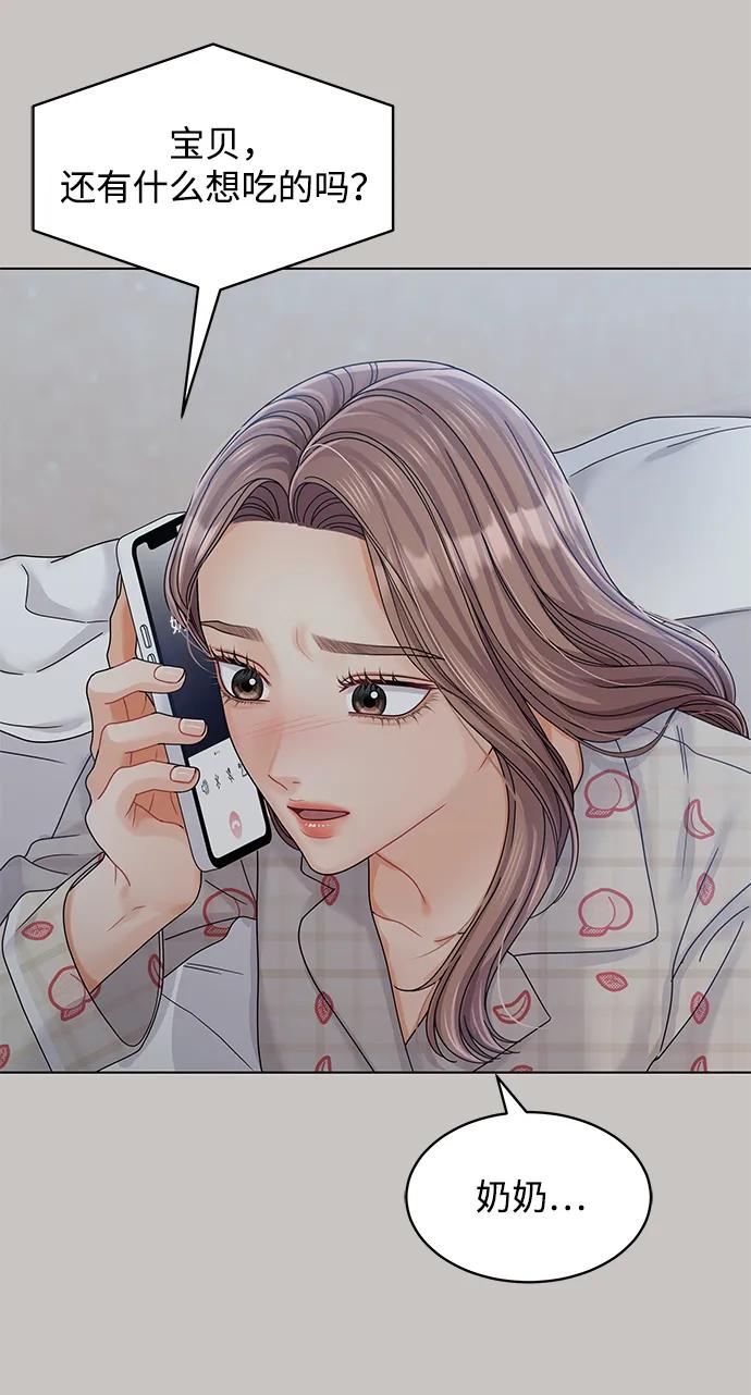 第85话40