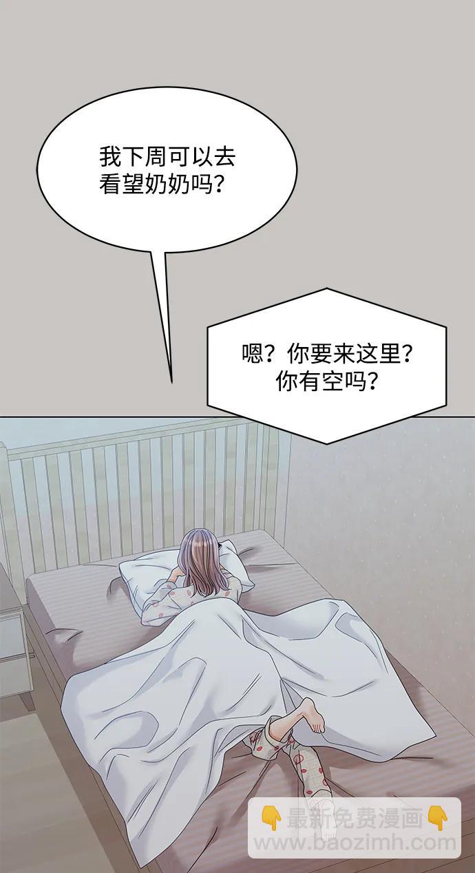 第85话41