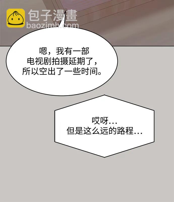 第85话42