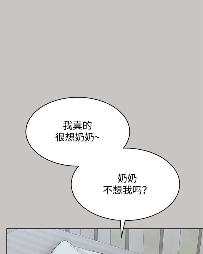 第85话43