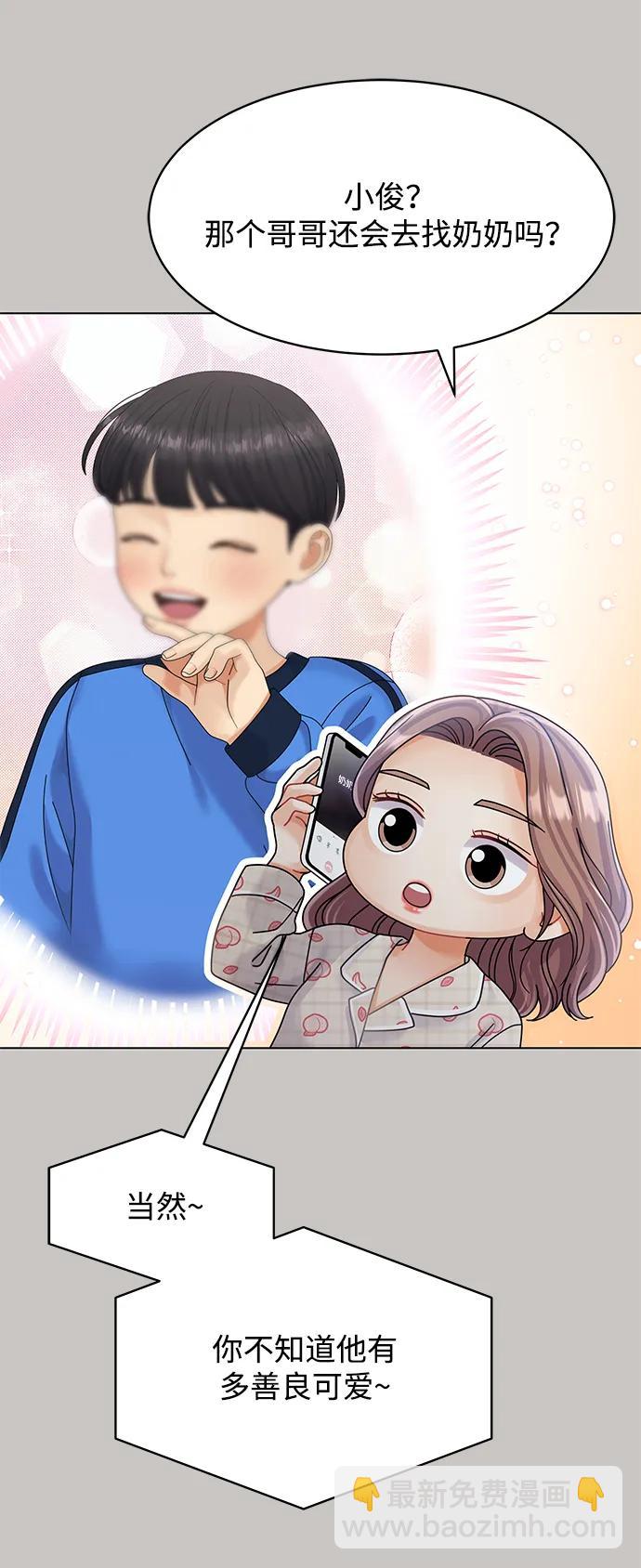 第85话45