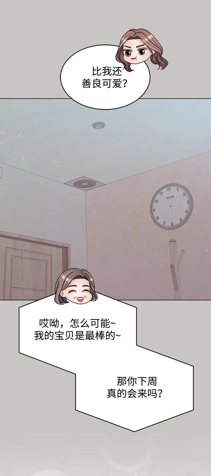 第85话46