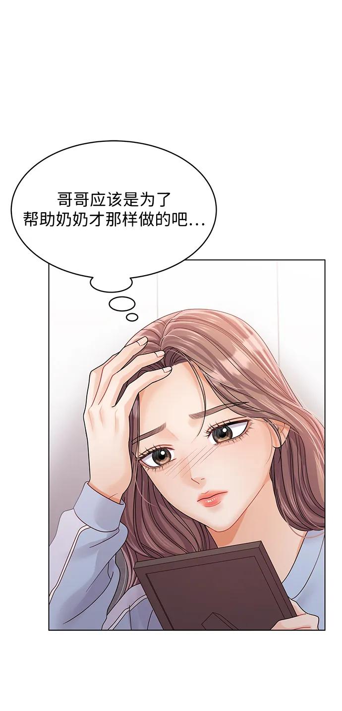 第85话54