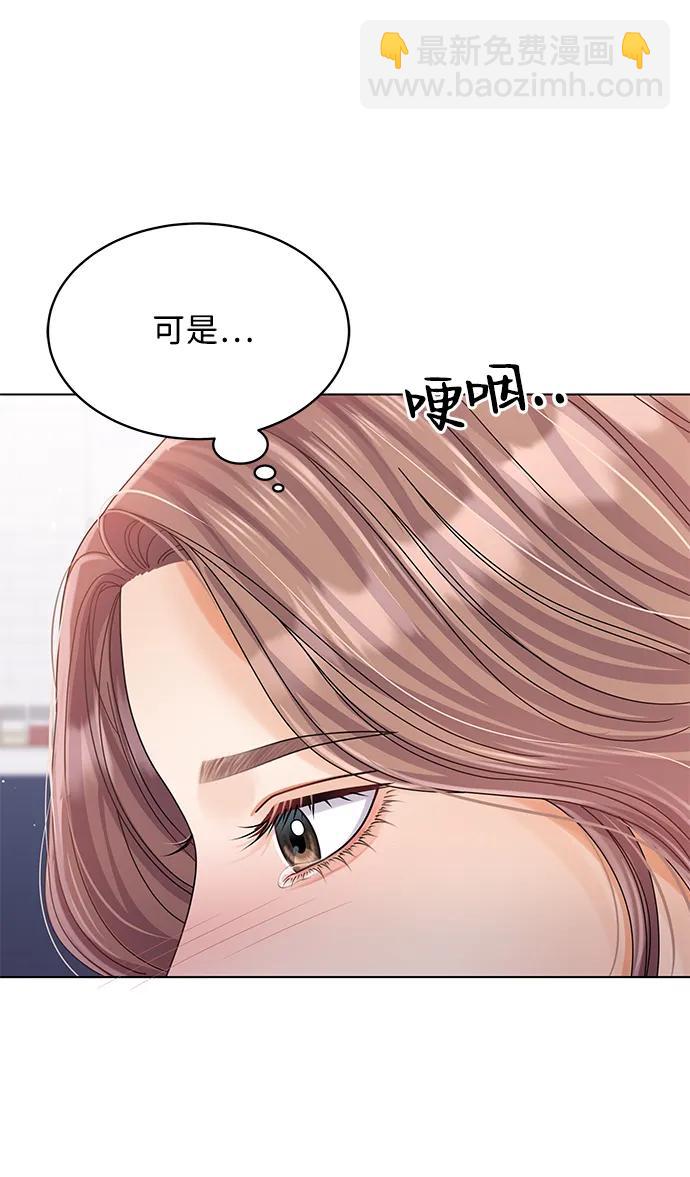 第85话56