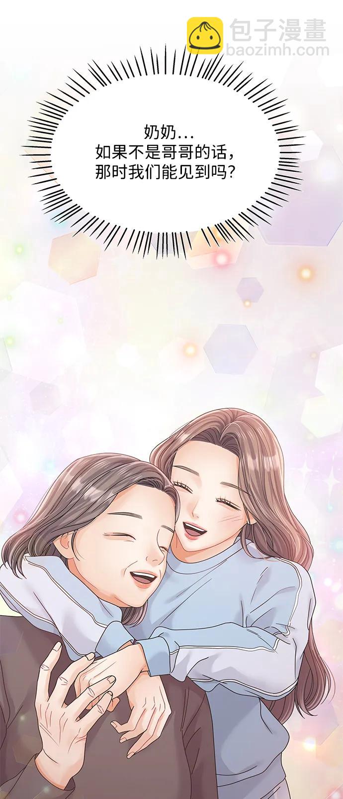 第85话57