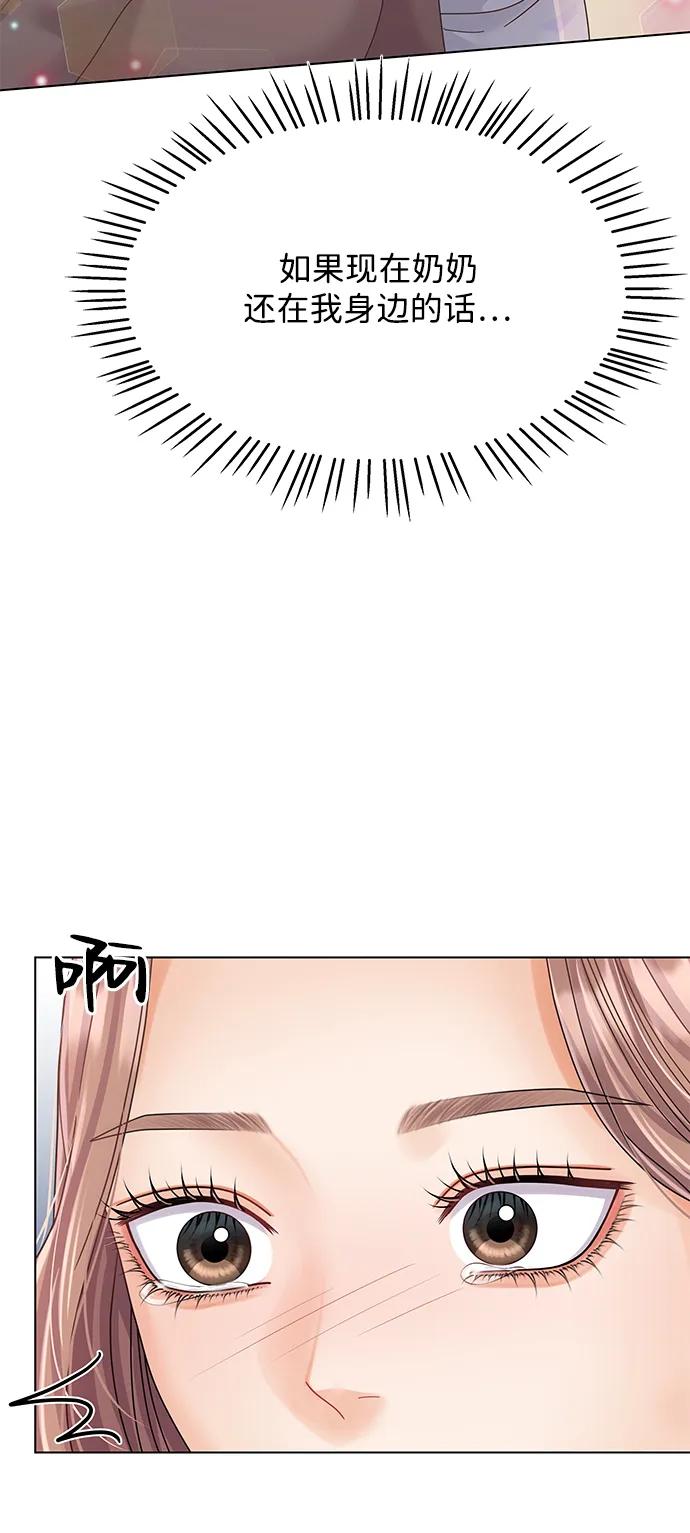 第85话58