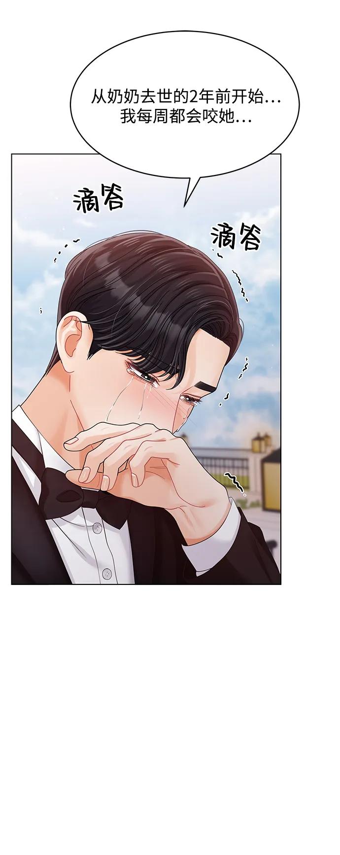 第85话6