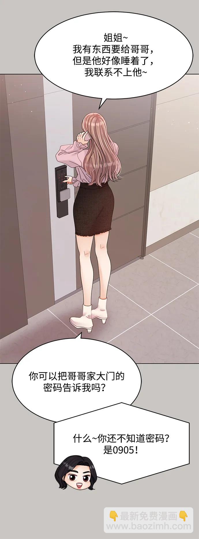 第85话60