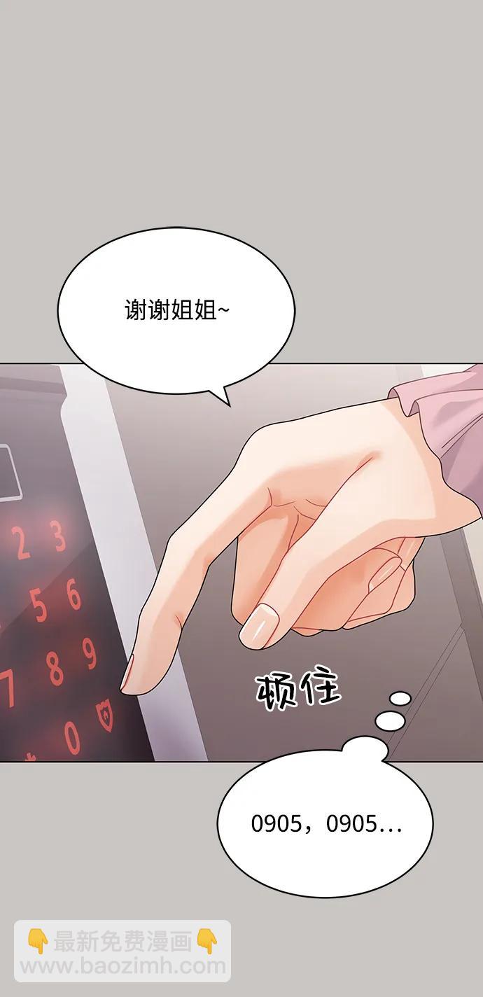 第85话61