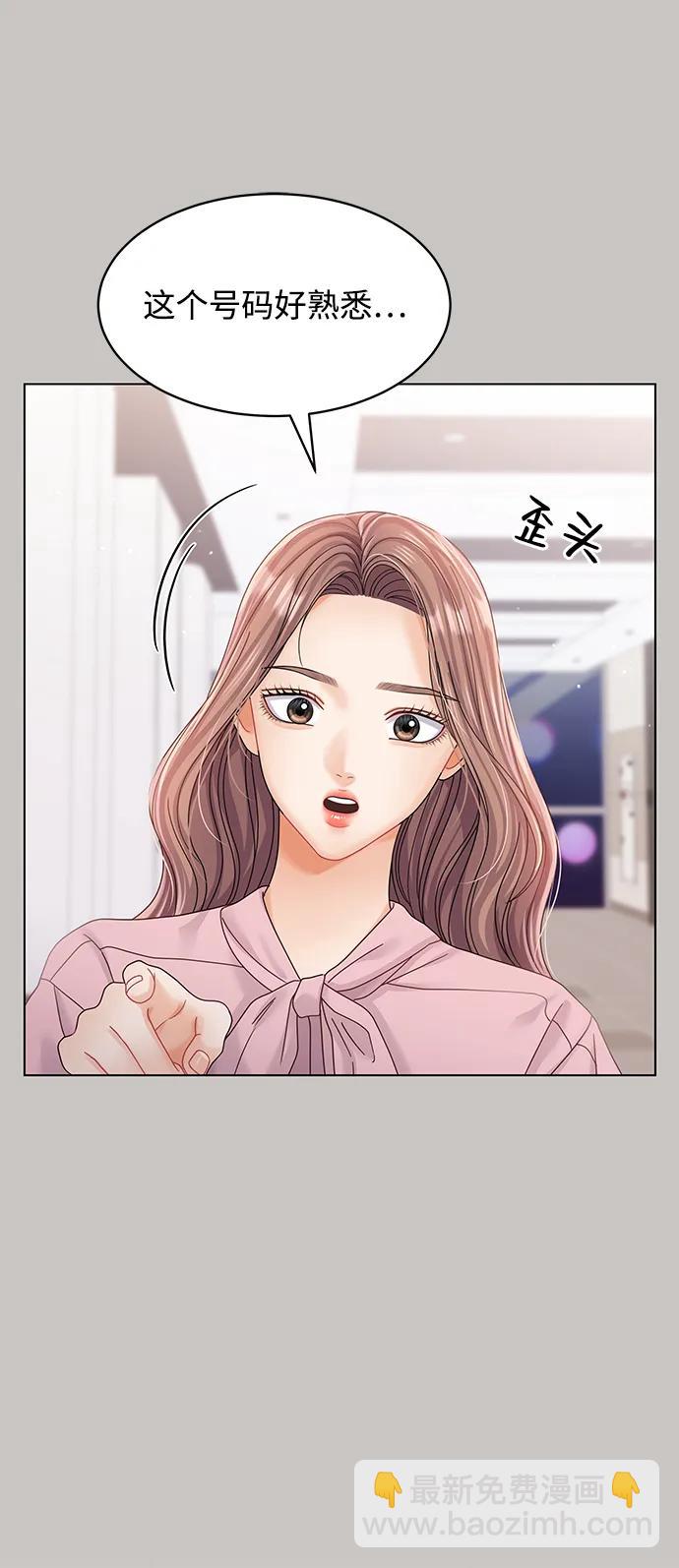 第85话62