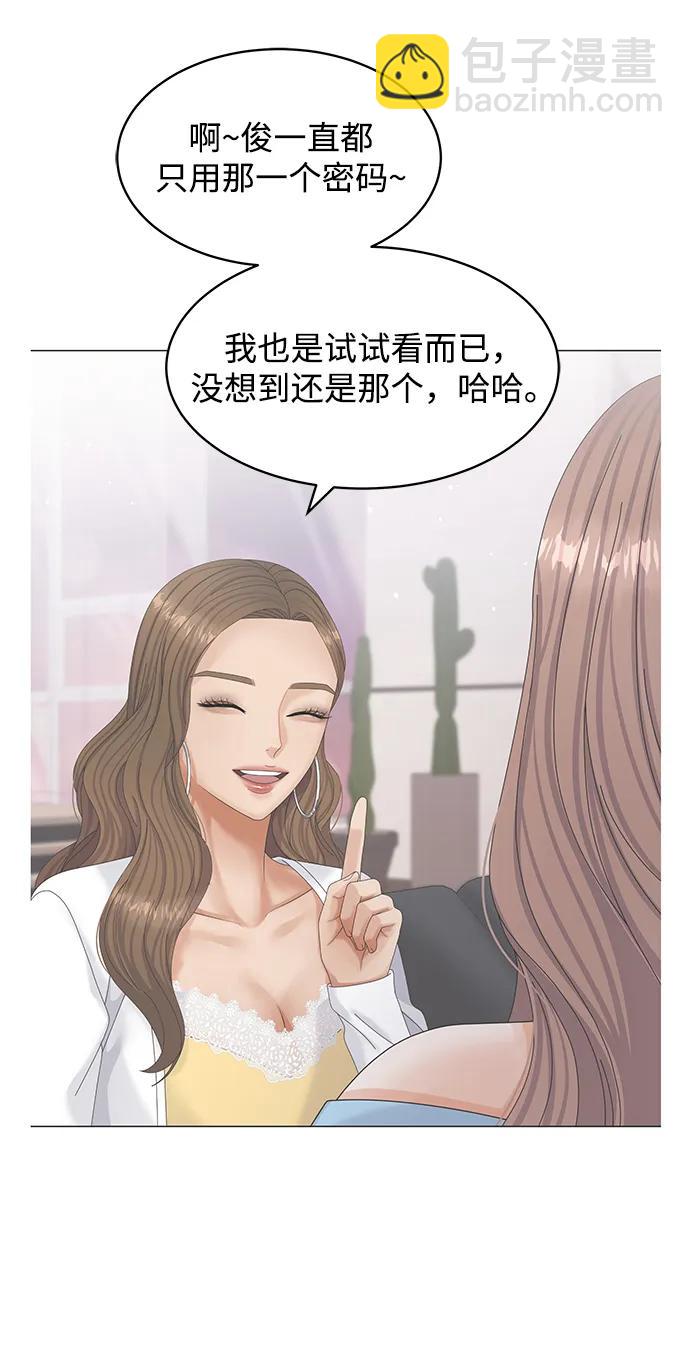 第85话65