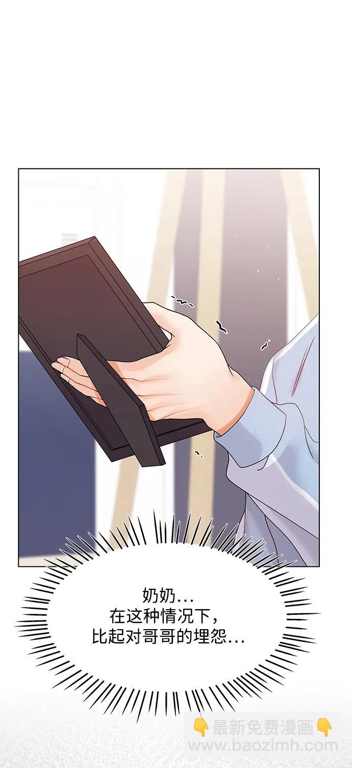 第85话68