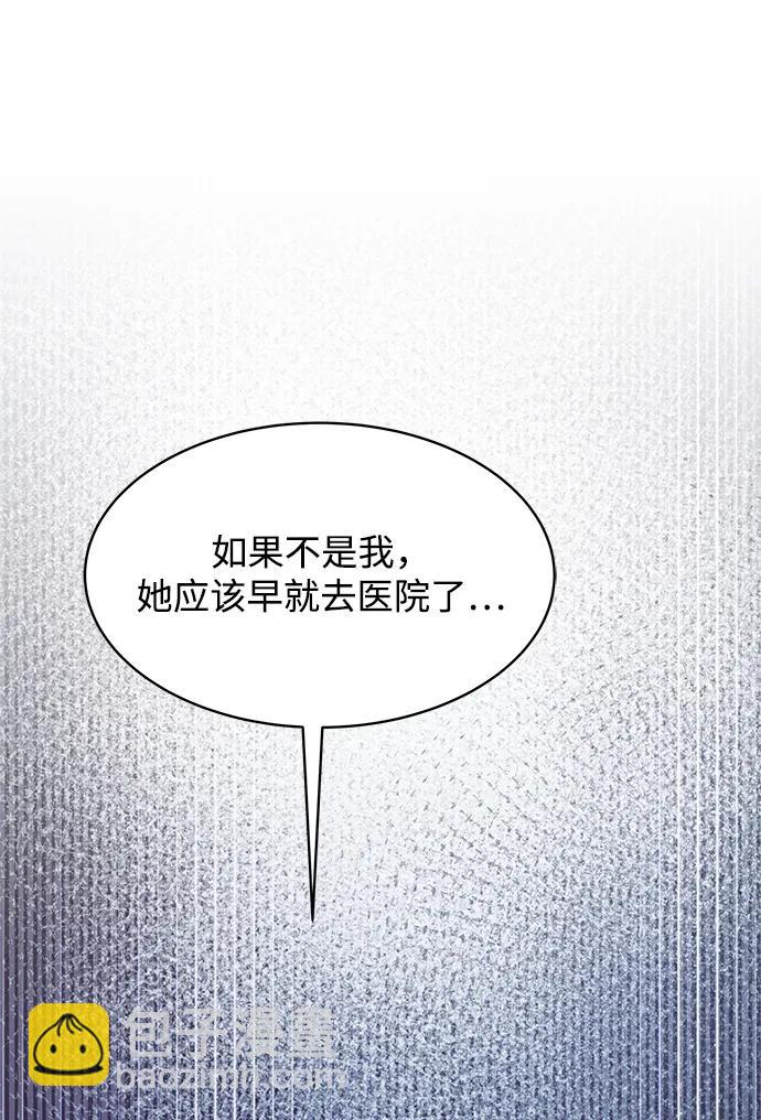 第85话7