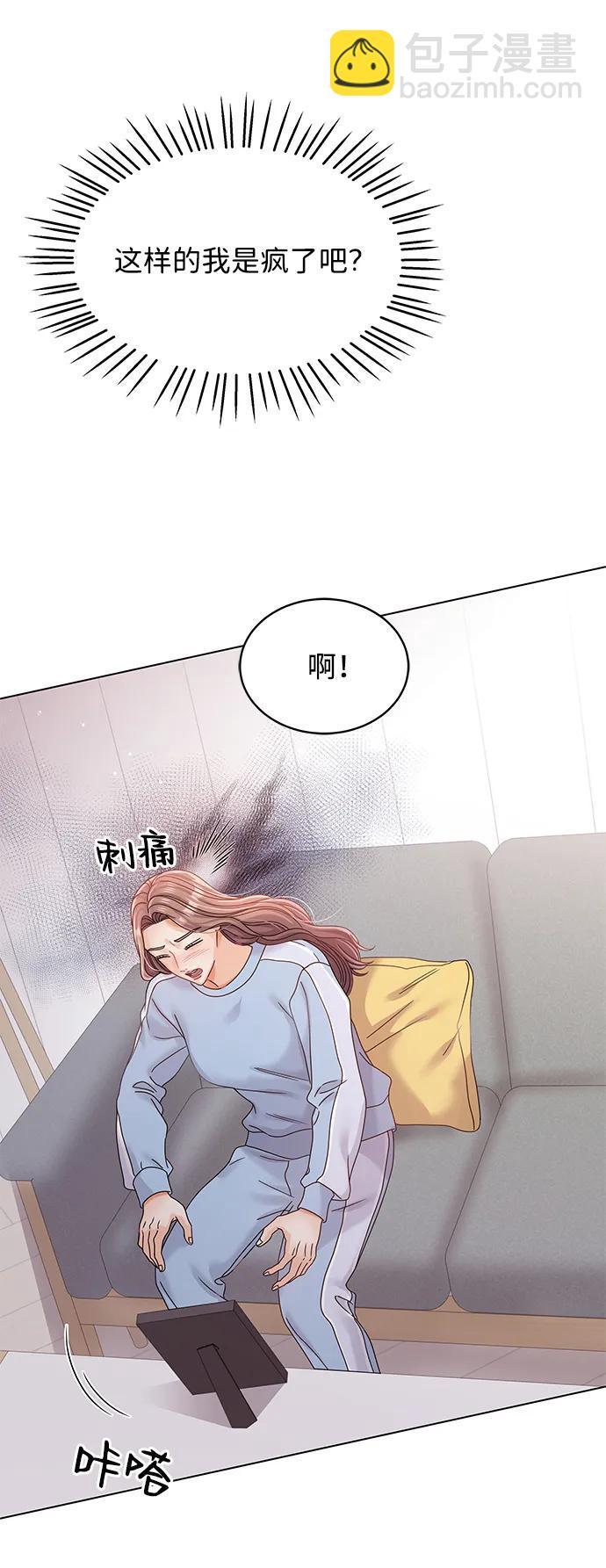 第85话70
