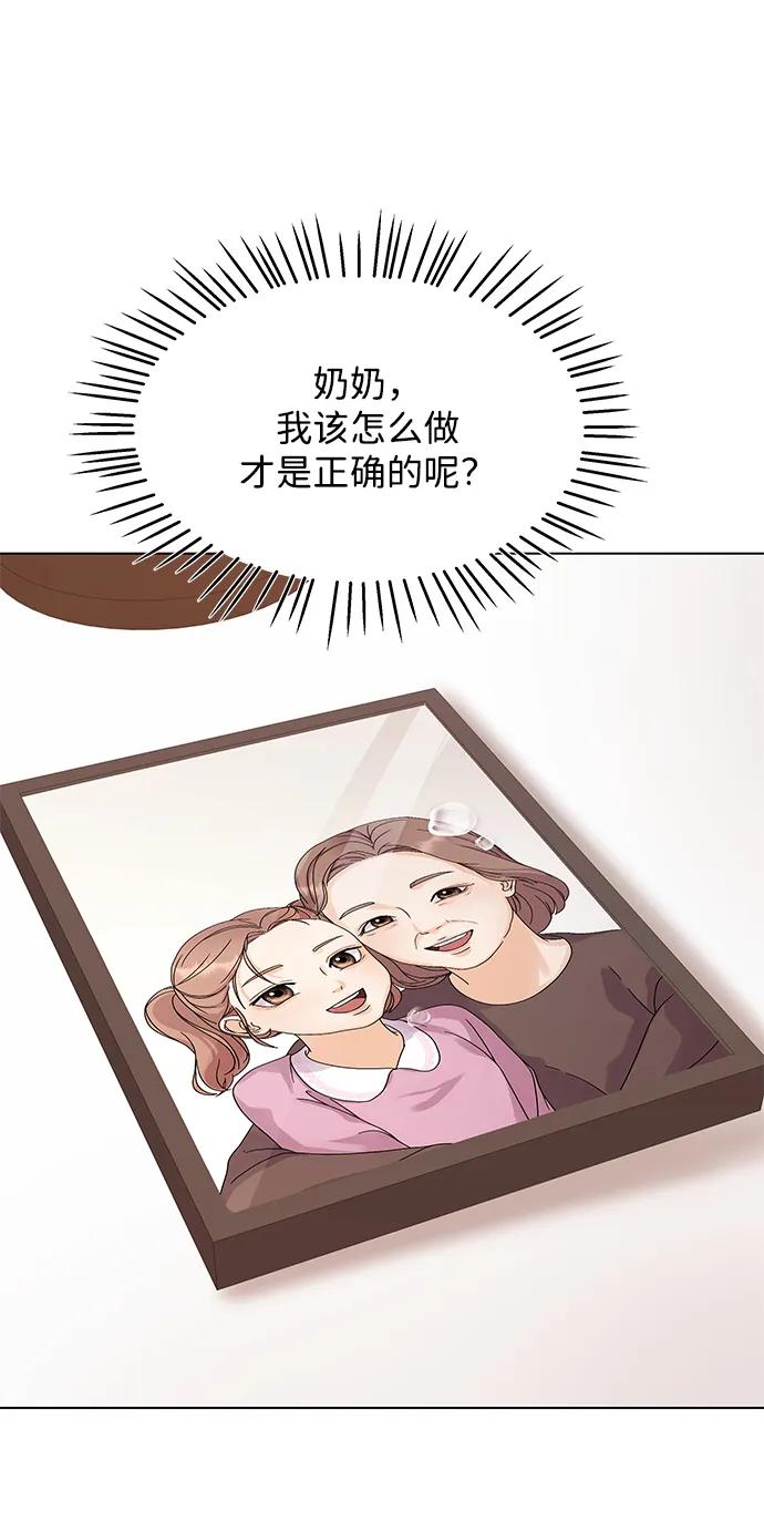 第85话72
