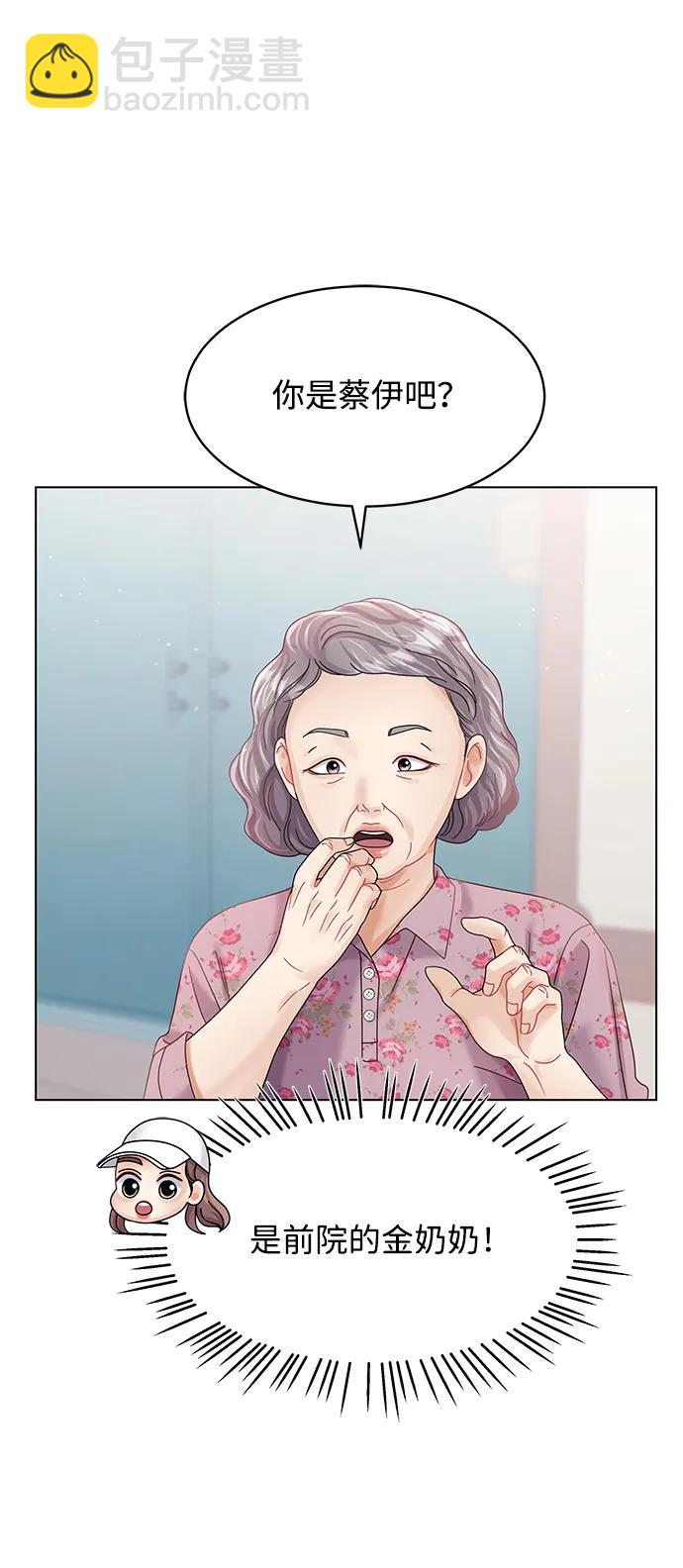第85话84