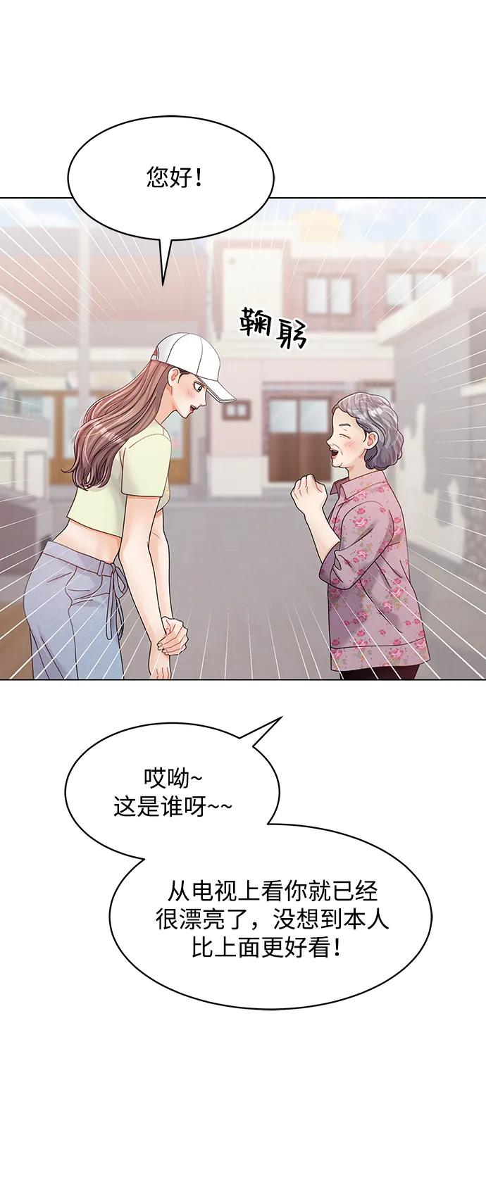 第85话85