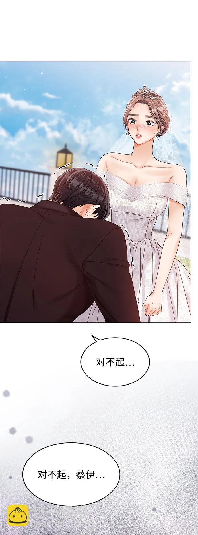 第85话9