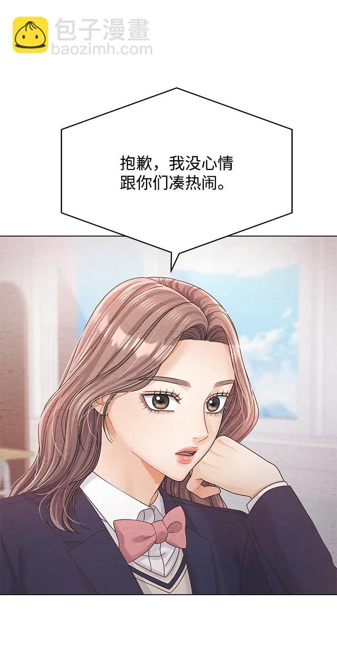 第86话18