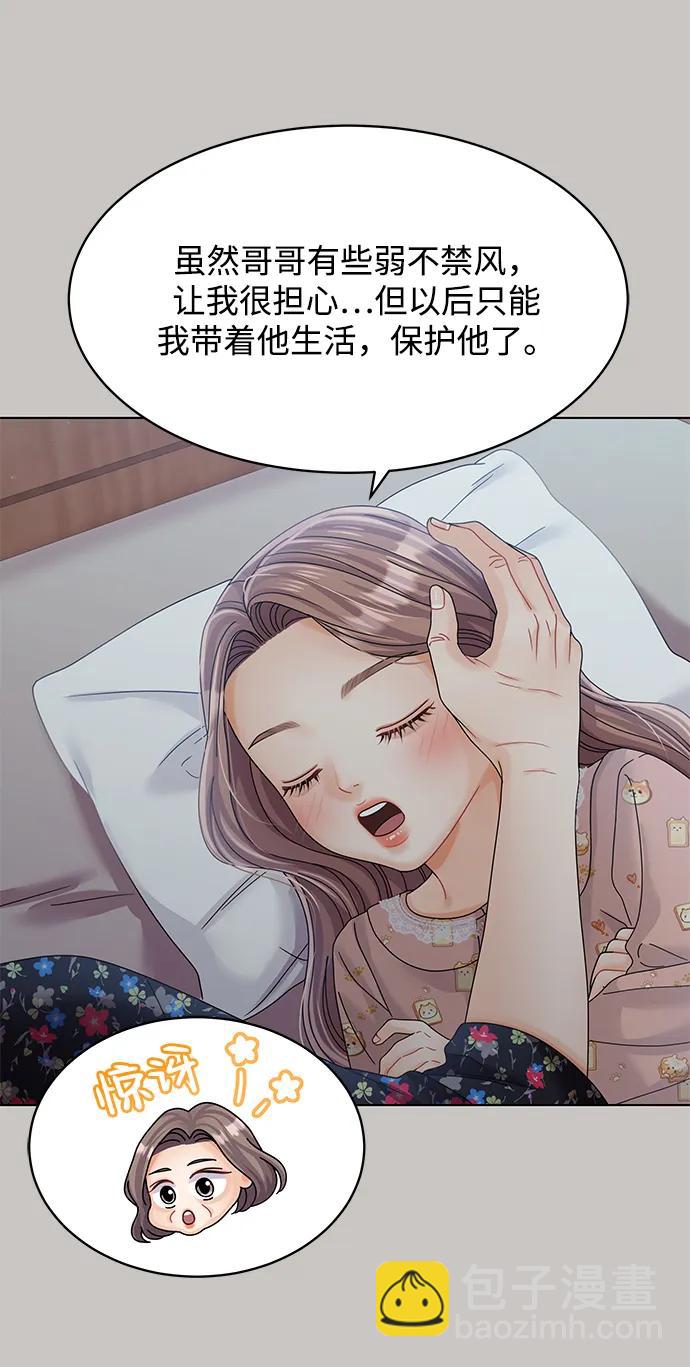 第86话42