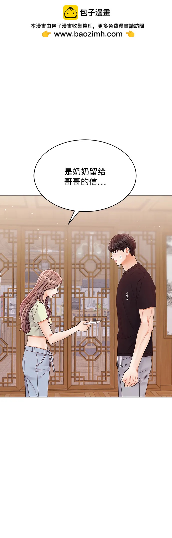 第87话1