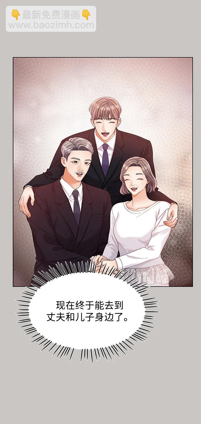 第87话10
