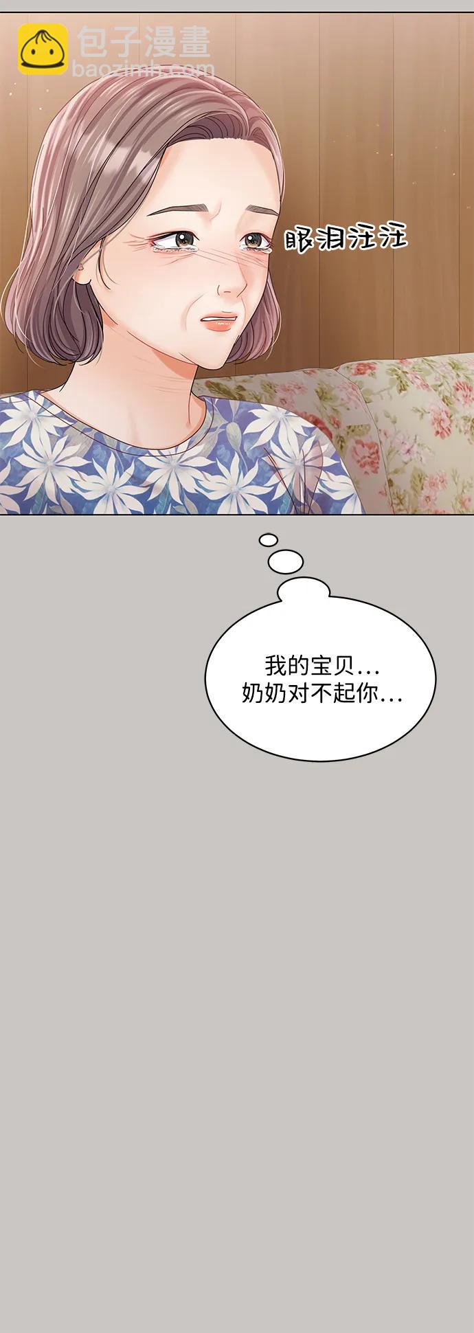 第87话12