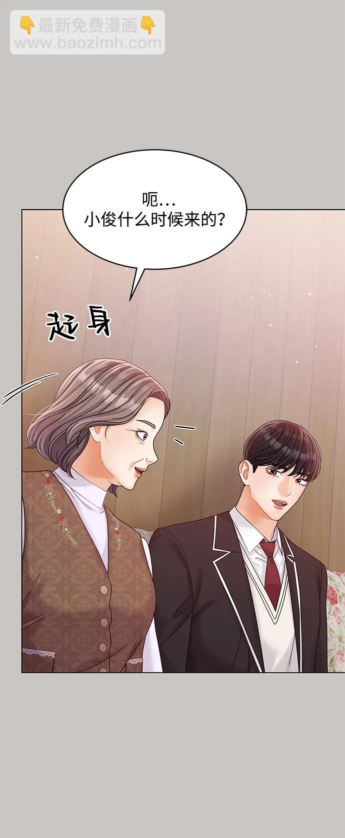 第87话16