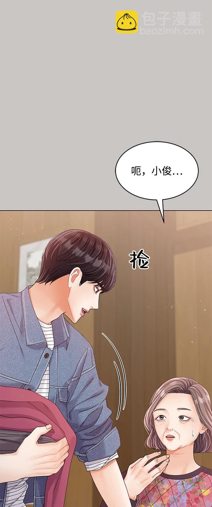 第87话25