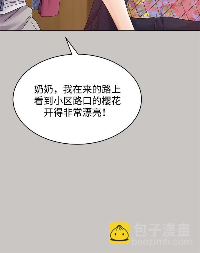 第87话26