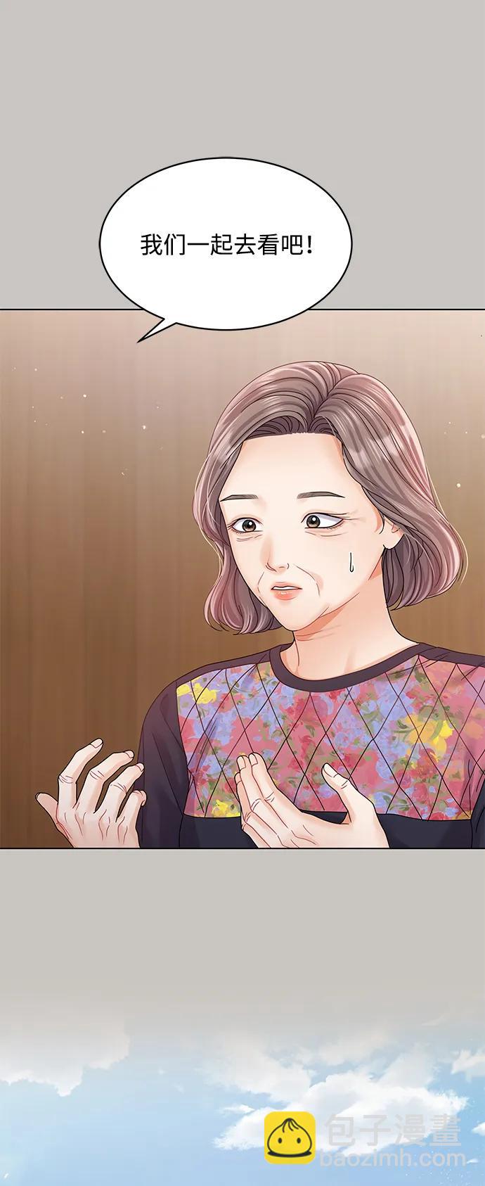 第87话27