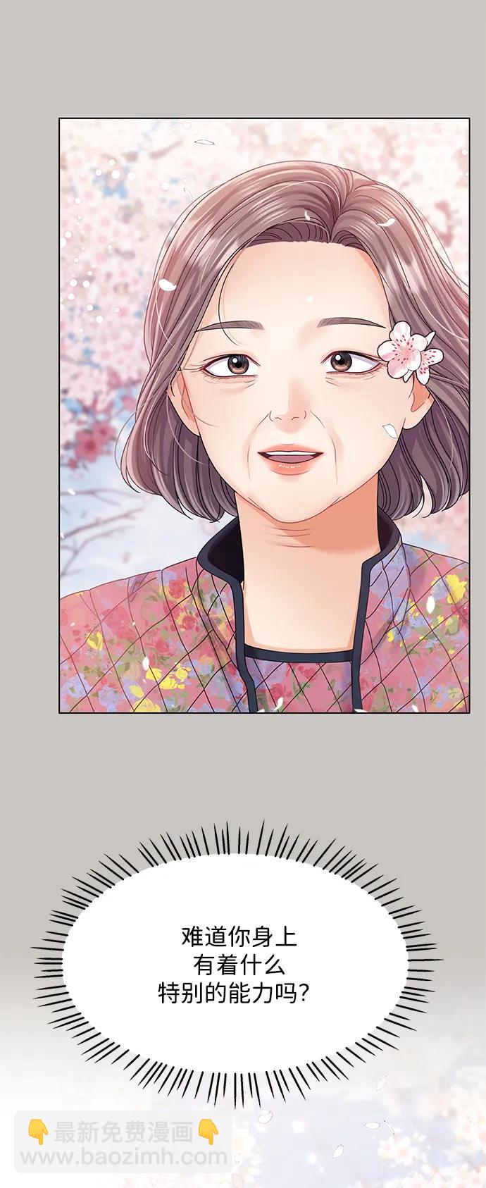 第87话30