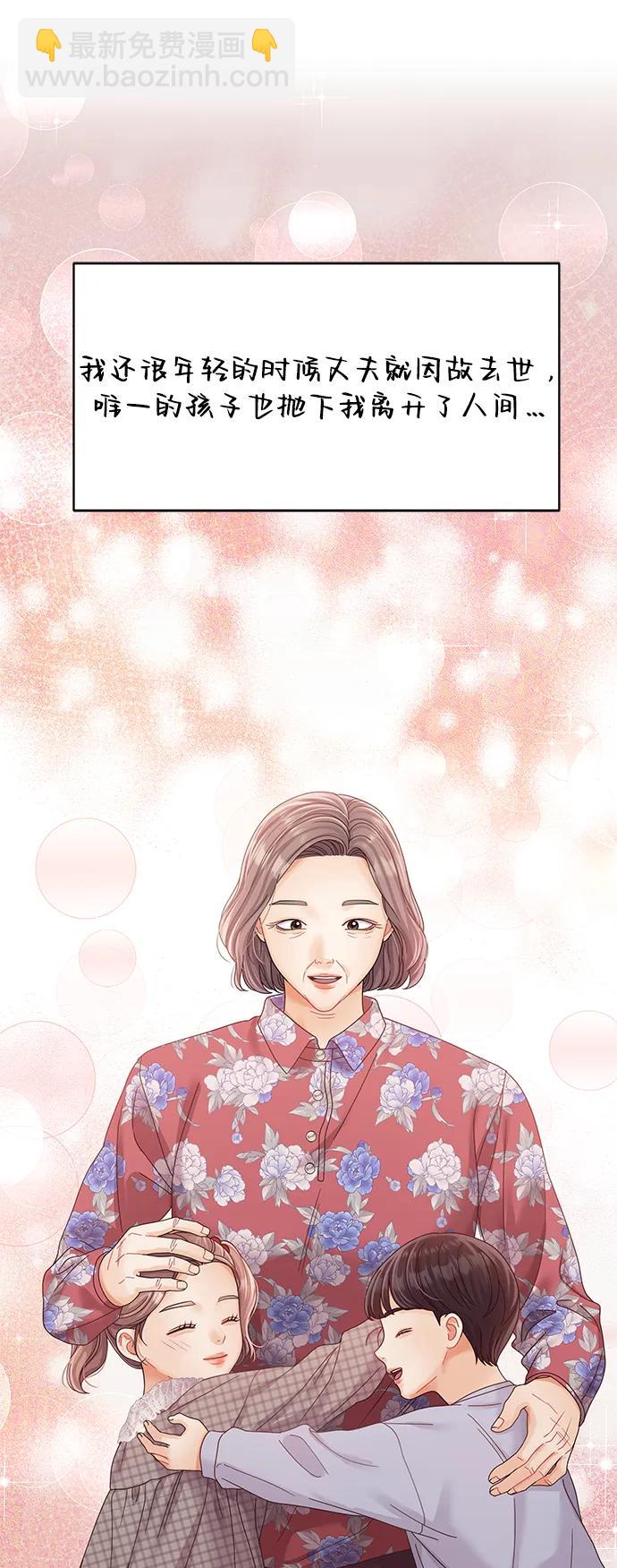 第87话35
