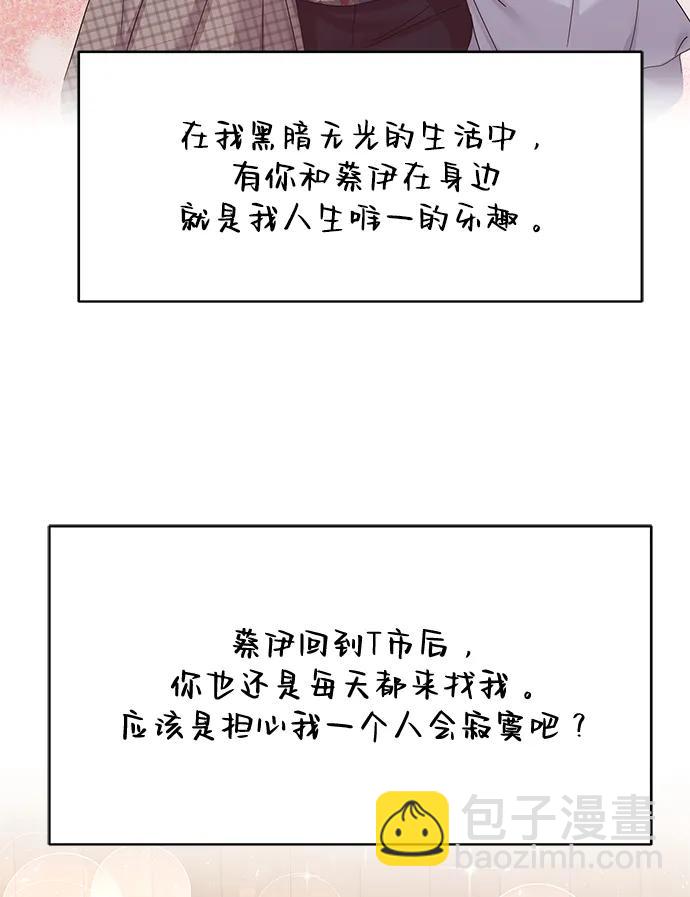 第87话36