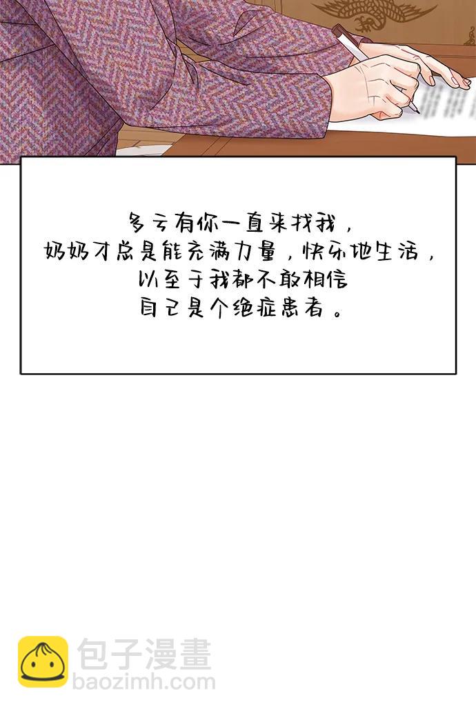 第87话39