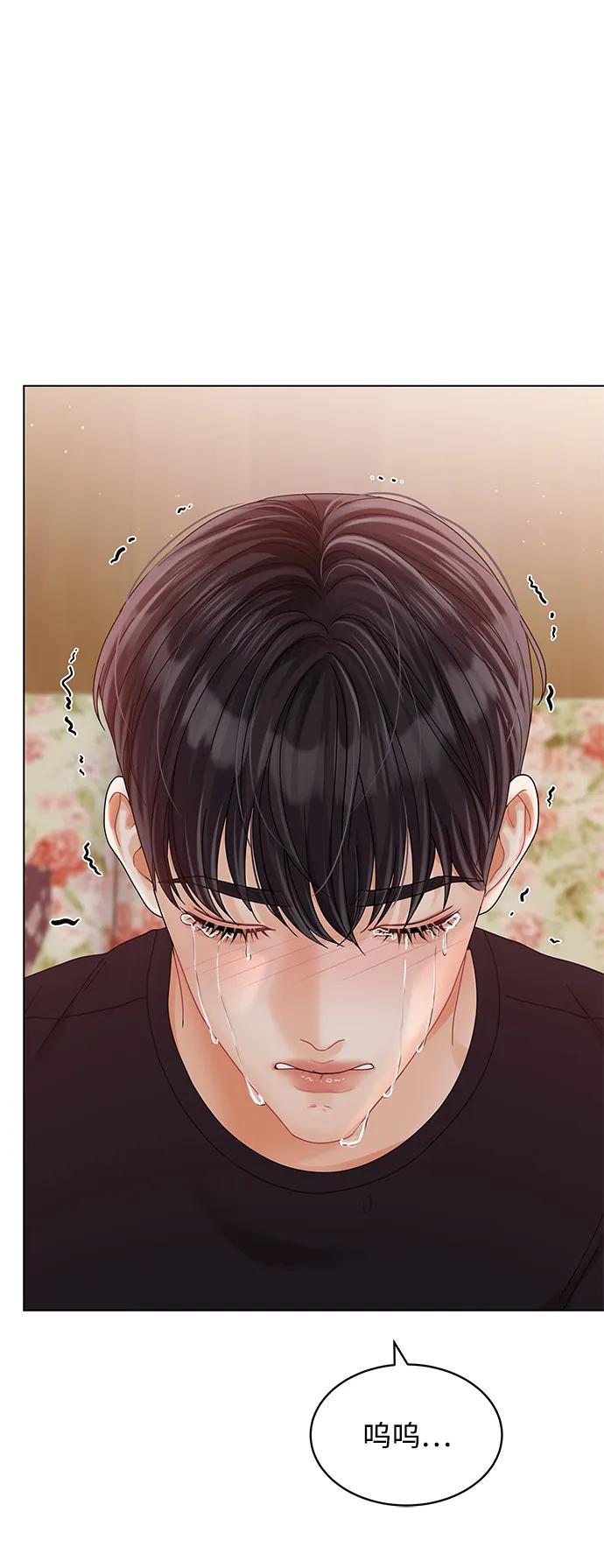 第87话43