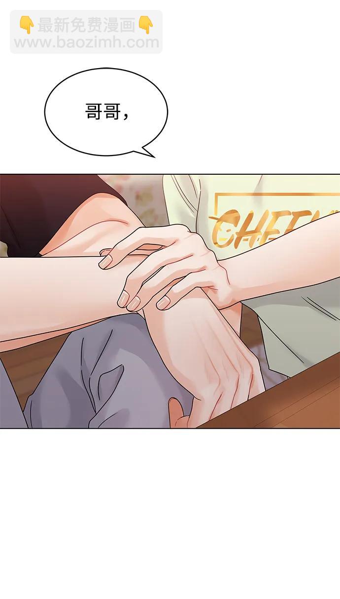 第87话48