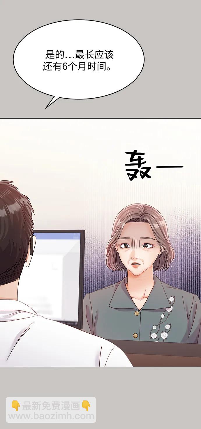 第87话5