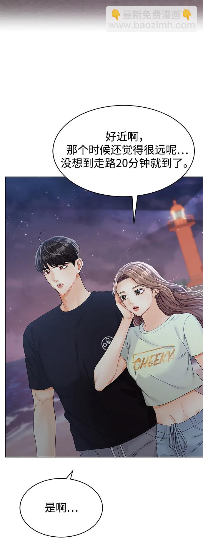 第87话56