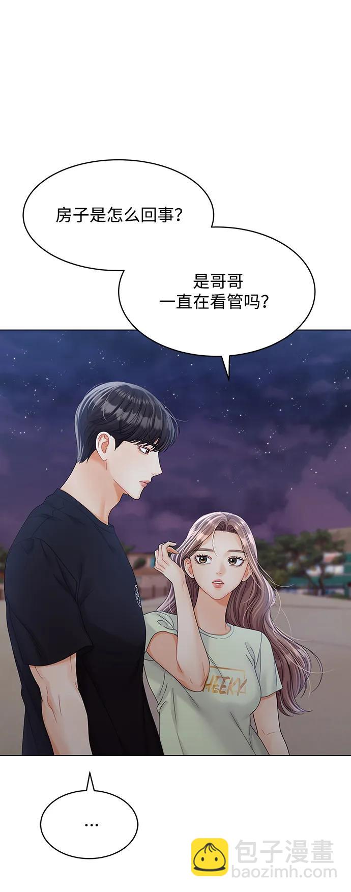 第87话58