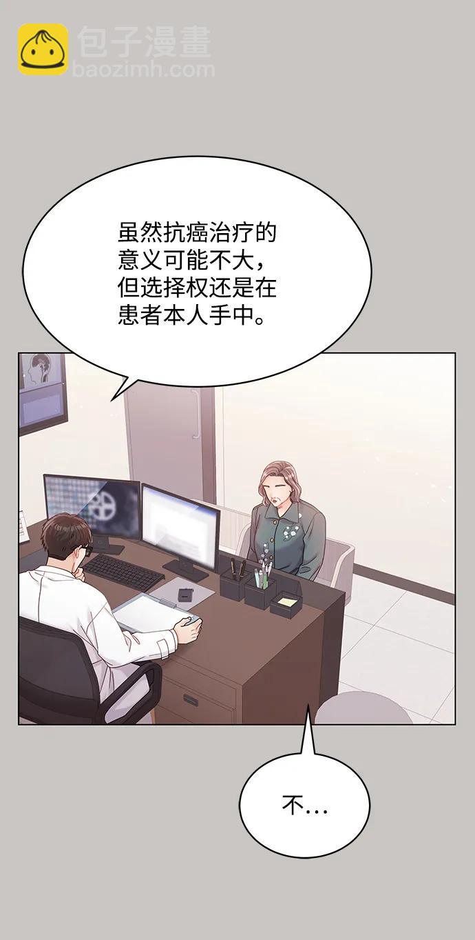 第87话6