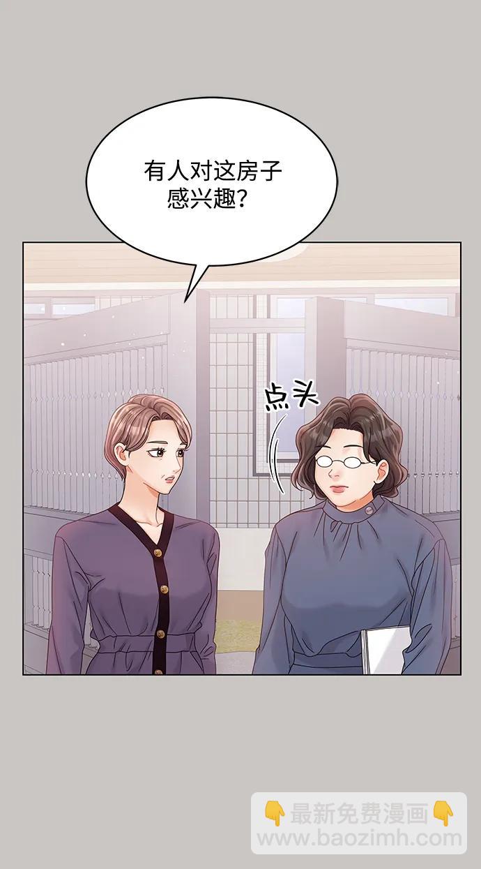 第87话61