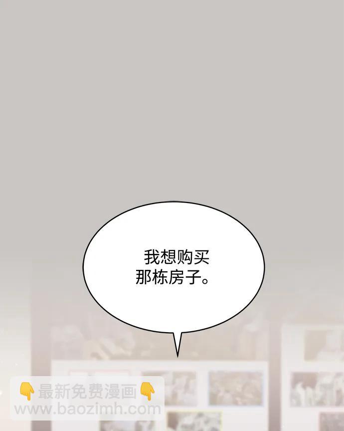 第87话65