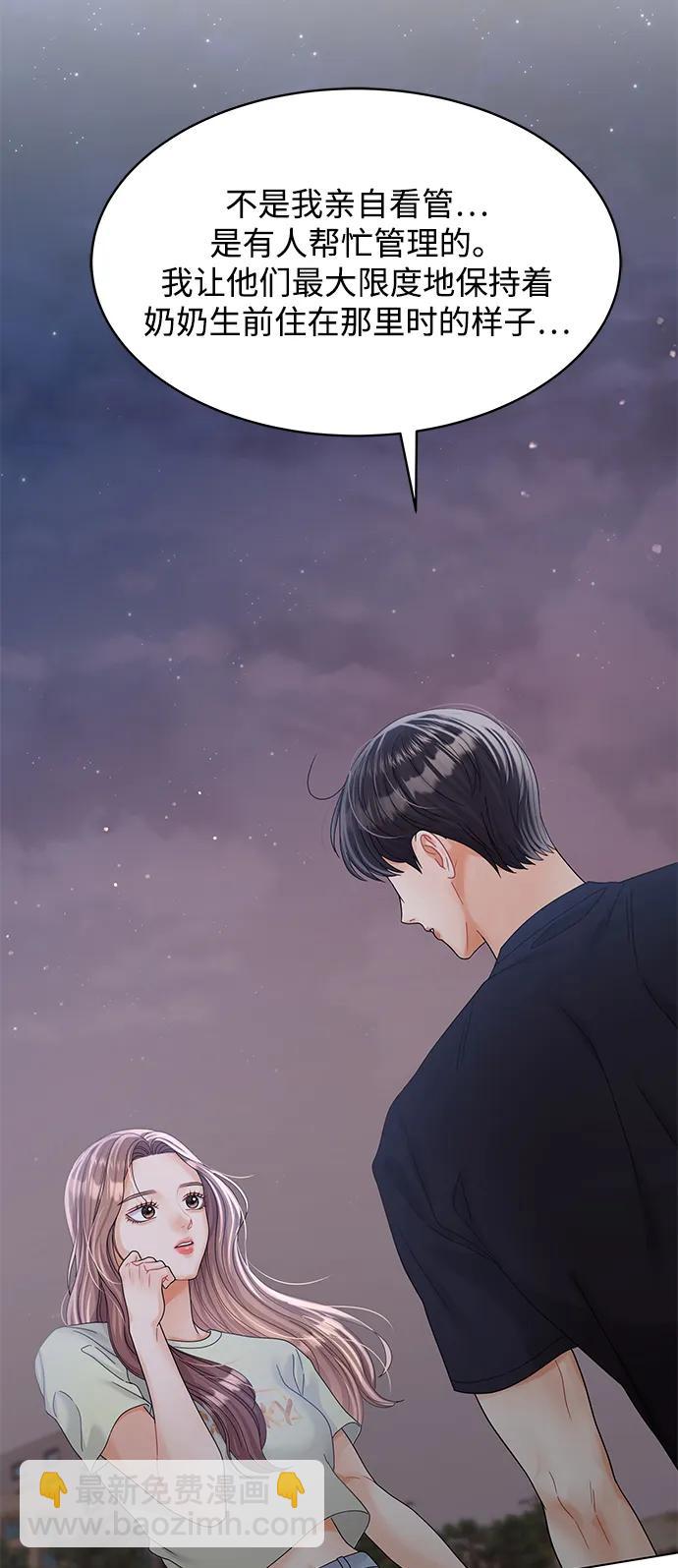 第87话69